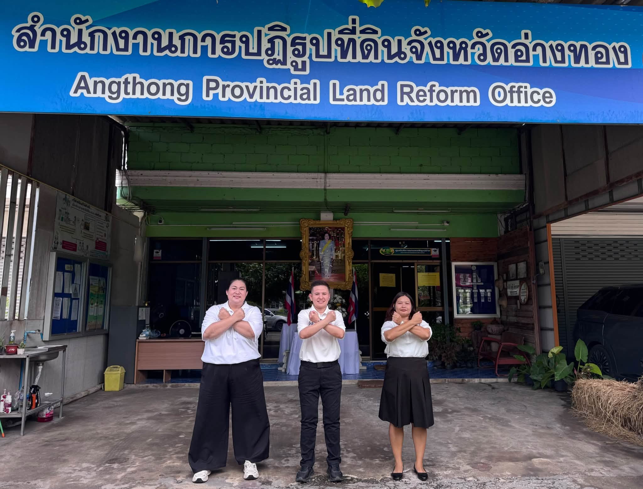 title - ส.ป.ก.อ่างทอง ประกาศเจตนารมณ์ 